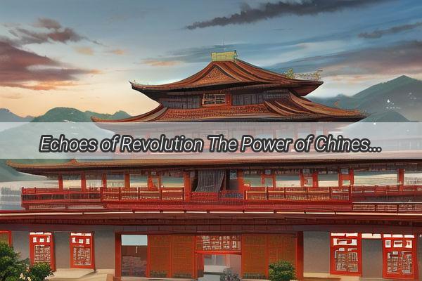 Echoes of Revolution The Power of Chinese Rock Ballads